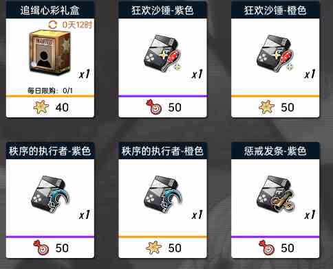 《飞跃虹镜》玩法模式介绍