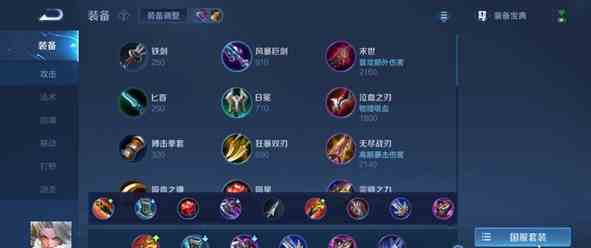 《王者荣耀》钟无艳玩法介绍