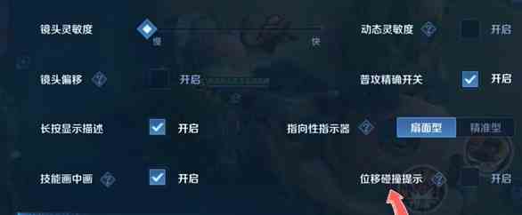 《王者荣耀》钟无艳玩法介绍
