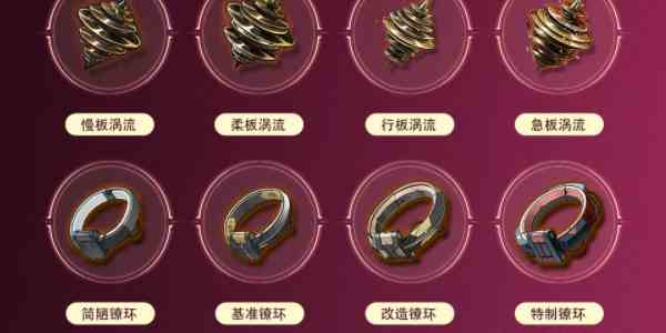 《鸣潮》掣傀之手获取攻略