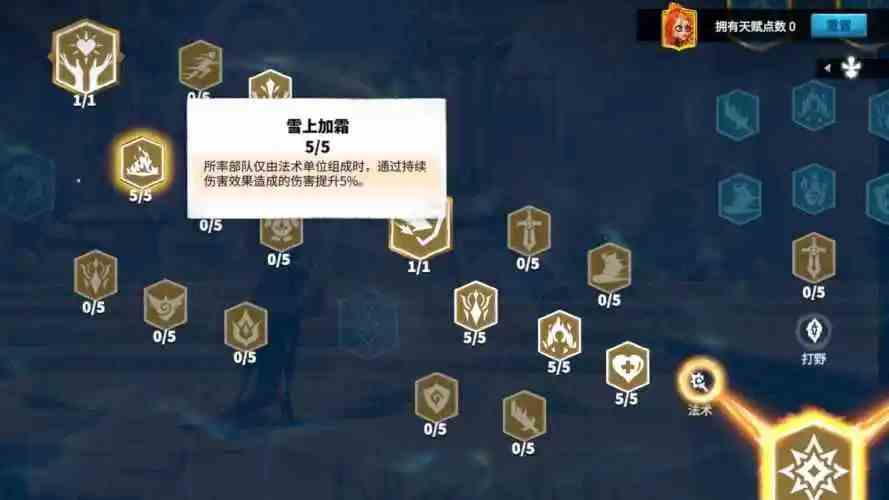 《万龙觉醒》莉莉娅培养攻略