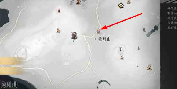 《燕云十六声》奇遇寻蕈记完成攻略