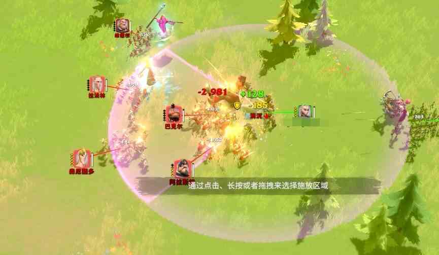 《万龙觉醒》不同职业宝物推荐