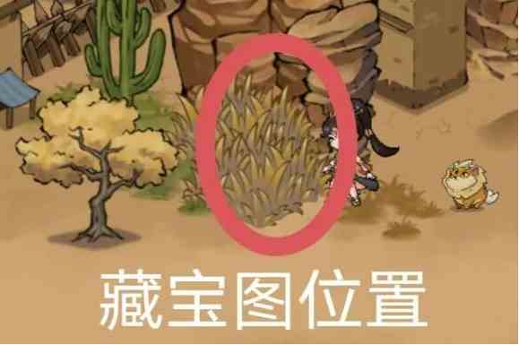 《方寸对决》关口藏宝图位置介绍一览