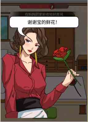 《文字找茬大师》强哥往事通关攻略