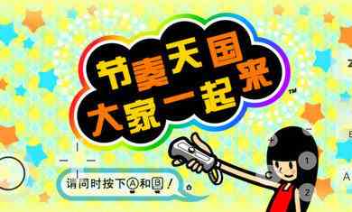 好玩的音乐节奏游戏推荐大全