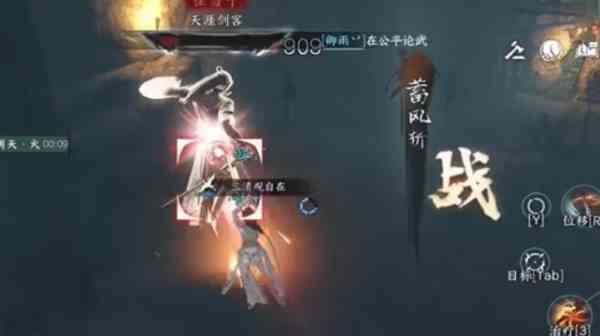《逆水寒手游》荒城剑气获取攻略