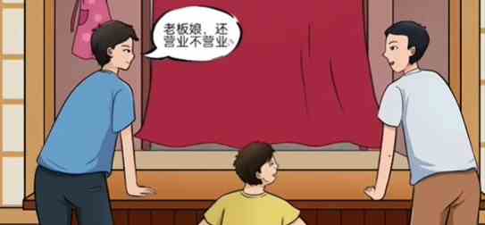 《动动大脑瓜》全关卡通关攻略大全