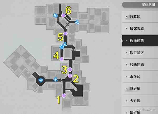 《崩坏：星穹铁道》原核刷取路线图一览