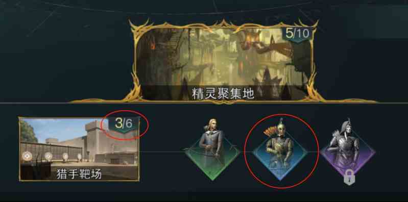《指环王：纷争》新手新区极限开荒攻略