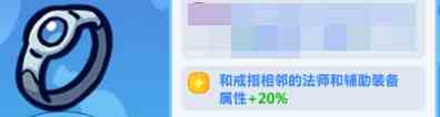 《勇敢者历险记》装备选择和培养推荐