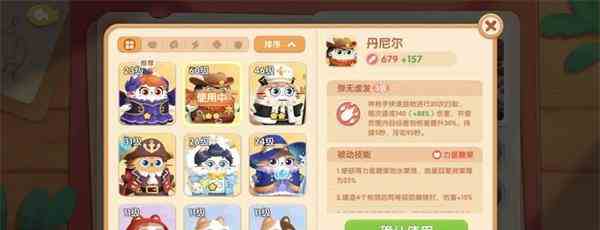 《遇见喵克斯》无尽模式通关玩法攻略