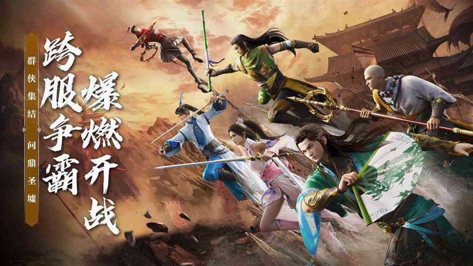 《天龙八部2》高效变强指南攻略