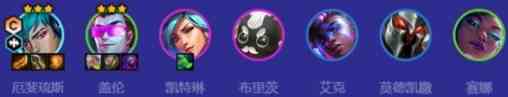 《金铲铲之战》s10秘术疾射厄斐琉斯阵容推荐一览