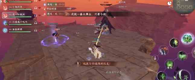 《逆水寒手游》剑梦临渊难度三攻略