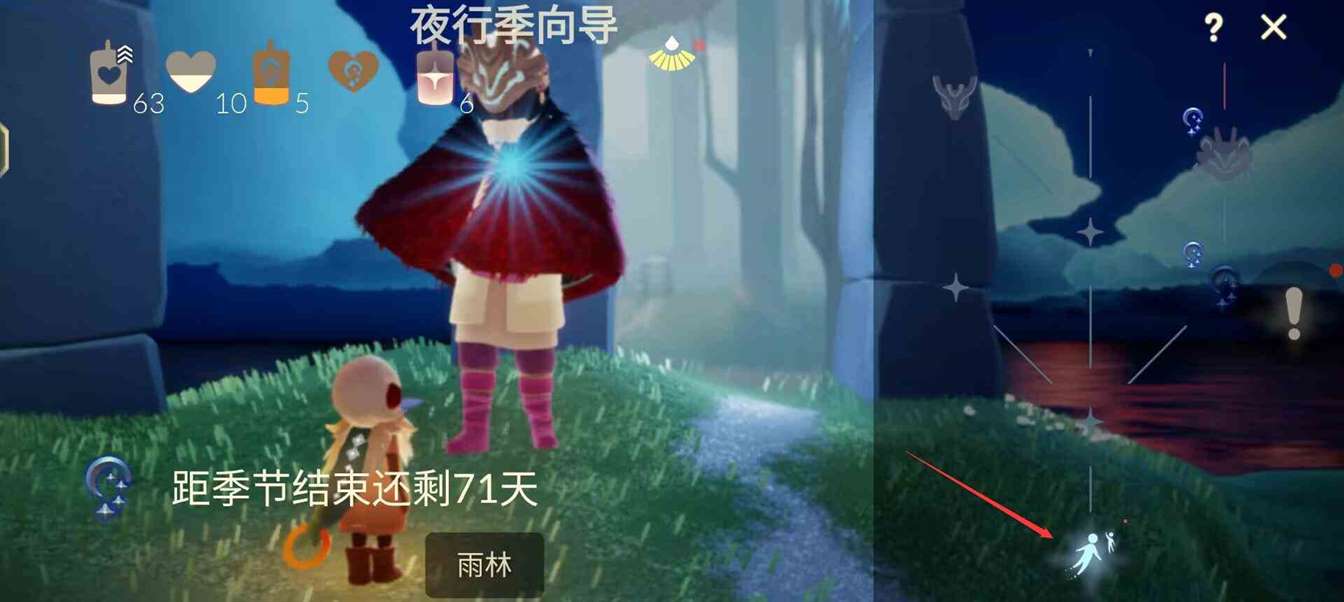 《光遇》新季节的四个先祖位置分享