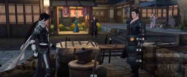 《逆水寒手游》高功力紫装获取方法