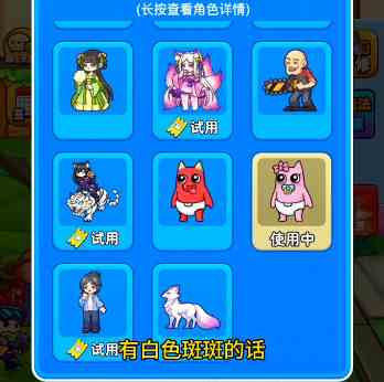 《别惹农夫》挖掘姬解锁方法