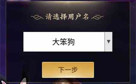 《文字脑洞》改个密码攻略