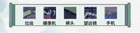 《文字脑洞》今宵一夜攻略