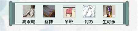 《文字脑洞》今宵一夜攻略