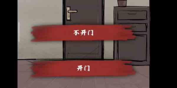 《人间诡视》第九关通关攻略
