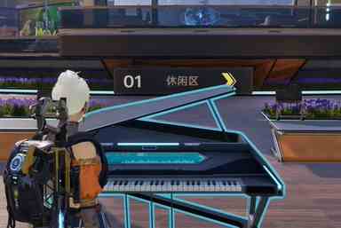 《星球重启》钢琴获得方法介绍