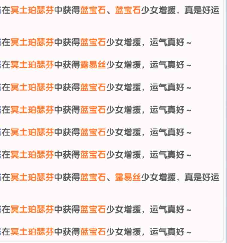 《冒险小分队》陌陌酱深渊篇——机械飞升