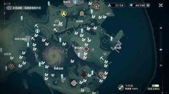 《鸣潮》舒云秘制凉茶配方获取途径一览