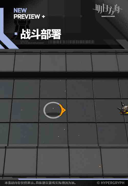 《明日方舟》歌蕾蒂娅皮肤我即潮汐立绘特效