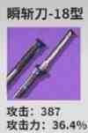 《鸣潮》散华玩法介绍