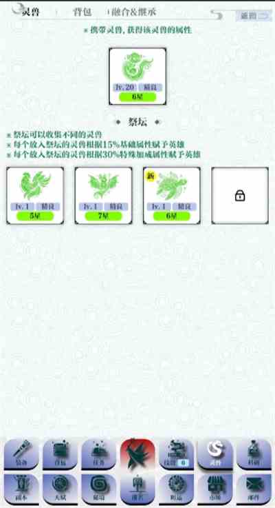 《巫师之刃》0氪速通121关卡攻略