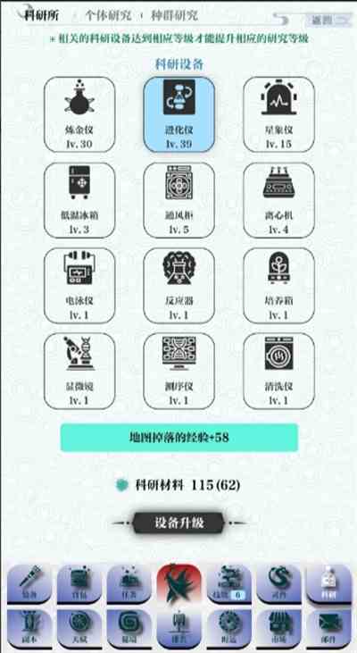 《巫师之刃》0氪速通121关卡攻略