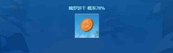 《云顶之弈手游》魄罗团团申请出战活动攻略