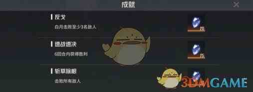 《钢岚》机师密录玩法介绍一览
