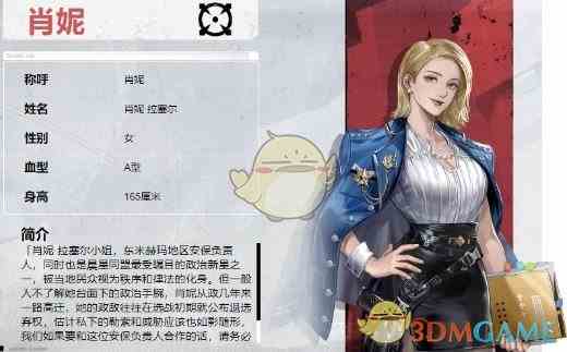 《钢岚》新手十连角色解读一览