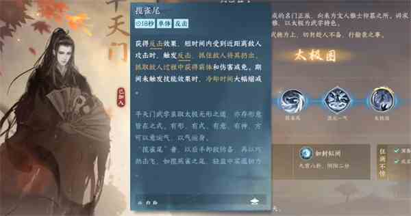 《逆水寒手游》提升战力方法