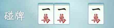 《逆水寒手游》麻将玩法介绍