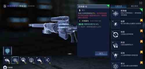 《星球重启》无礼恐惧源码搭配攻略