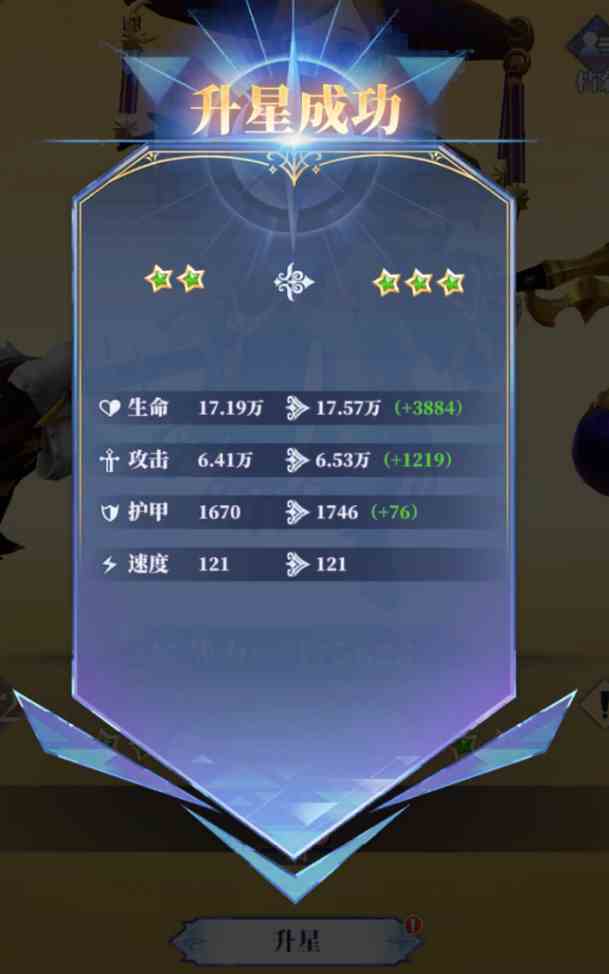 《驯龙纪元》伙伴获取升星升级攻略