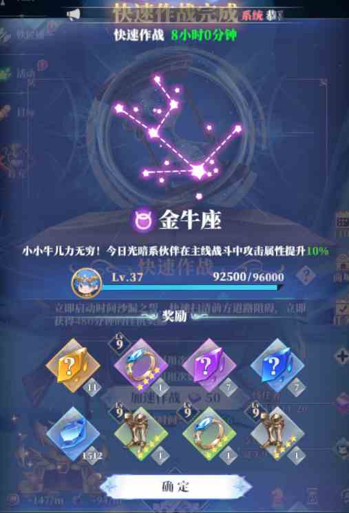 《驯龙纪元》伙伴养成材料获取途径