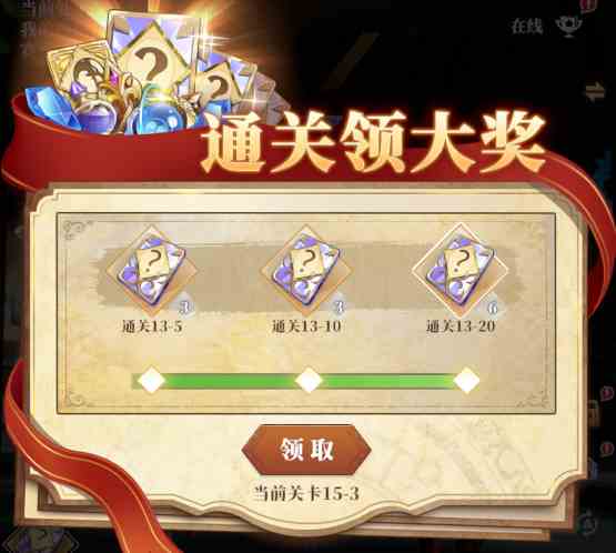 《驯龙纪元》伙伴养成材料获取途径