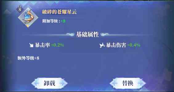 《驯龙纪元》伙伴养成材料获取途径