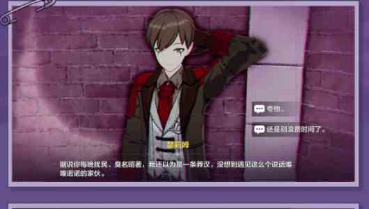 《崩坏3》虚影的宴舞角色主题活动介绍