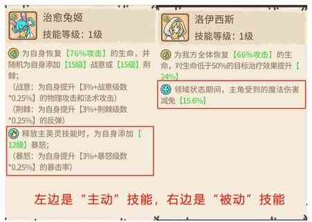 《当神奇光芒落下》新手玩法介绍