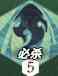 《剑与远征：启程》漫漫角色介绍