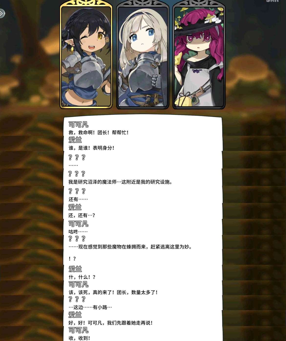 《勇士食堂》剧情介绍