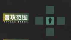 《无期迷途》空条徐伦技能攻略