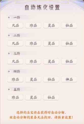 《我的御剑日记》新手攻略