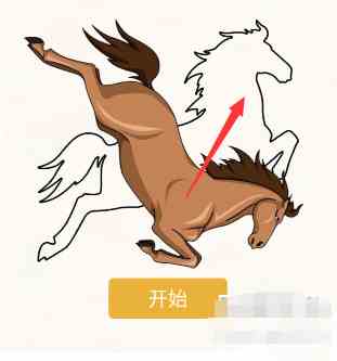 《挑战烧脑》第5关通关攻略